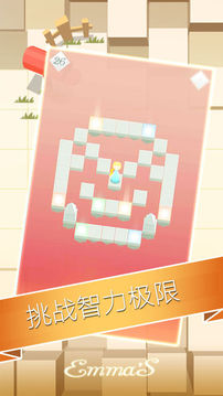 紀(jì)念谷游戲截圖1