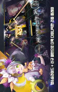 TAPSONICTOP游戲截圖5