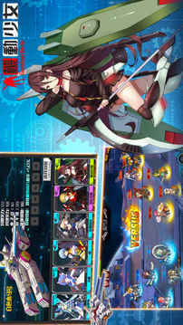 機(jī)動(dòng)少女游戲截圖1