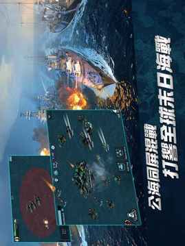 帝國(guó)戰(zhàn)艦游戲截圖1