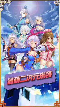 萌娘學(xué)院美少女與你熱戀一夏游戲截圖4