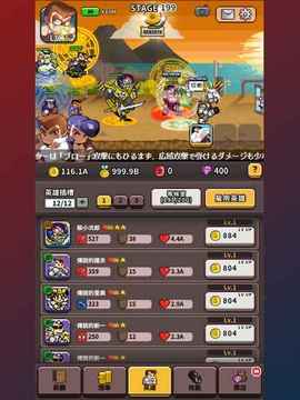 熱血高校燃燒吧國雄君游戲截圖3