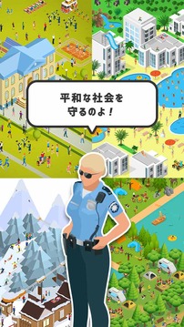逃走中?2游戲截圖2