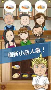 小店日志DokiDokiDaily游戲截圖1