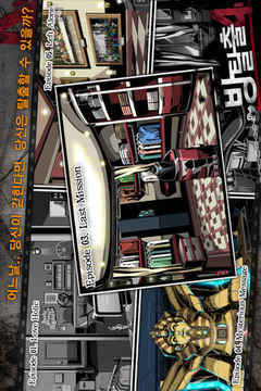 RoomBreak密室逃脫4游戲截圖5