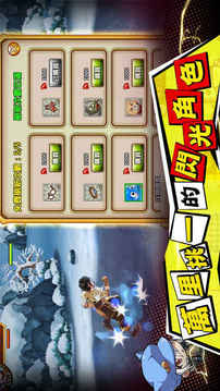 精靈の冒險游戲截圖2