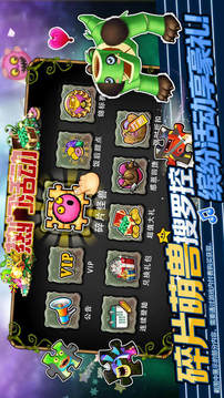 怪獸合唱團打造專屬萌寵樂團模擬養(yǎng)成游戲截圖3