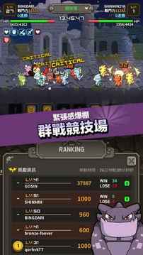 口袋神龍游戲截圖3