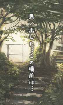 姐妹間的回憶游戲截圖1