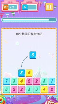 Super20游戲截圖4