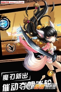 忍者必須死2疾風(fēng)傳說(shuō)游戲截圖3
