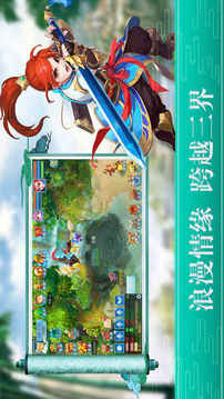 大話降魔傳回合制游戲截圖1
