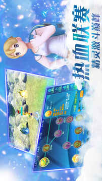 精靈激斗3D卡牌戰(zhàn)斗游戲截圖4