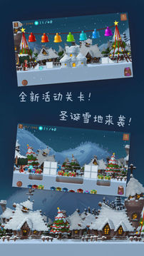 夢(mèng)之旅人屬于你的解謎繪本游戲截圖4