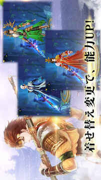 運(yùn)命之雙剣游戲截圖1