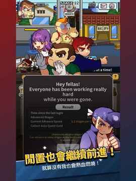 熱血高校燃燒吧國雄君游戲截圖4