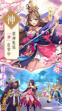 御神師游戲截圖5