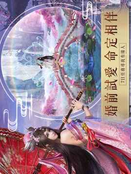 御劍蒼穹游戲截圖5