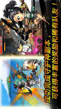 卡通副本獨立成長游戲截圖2