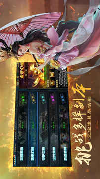 亂世戰(zhàn)神熱血三國游戲截圖2