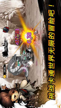 卡通副本獨立成長游戲截圖4