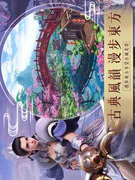 御劍蒼穹游戲截圖4