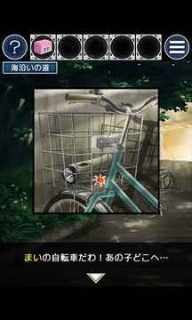 姐妹間的回憶游戲截圖3