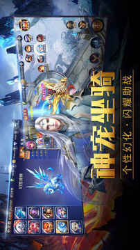 諸神榮耀奇跡神魔覺(jué)醒永恒暗黑紀(jì)元奇跡魔幻游戲截圖2