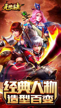 連擊游戲截圖5