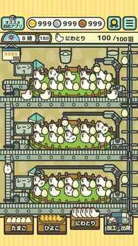 鸡工场游戏截图3