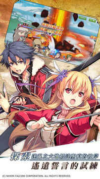 空之軌跡羈絆游戲截圖2