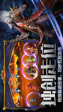 暗黑戰(zhàn)紀3D游戲截圖2