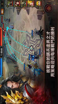 回歸者游戲截圖2