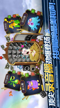 怪獸合唱團打造專屬萌寵樂團模擬養(yǎng)成游戲截圖2