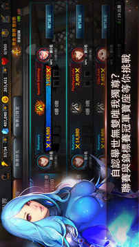 回歸者游戲截圖3