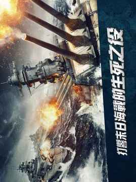 帝國(guó)戰(zhàn)艦游戲截圖5