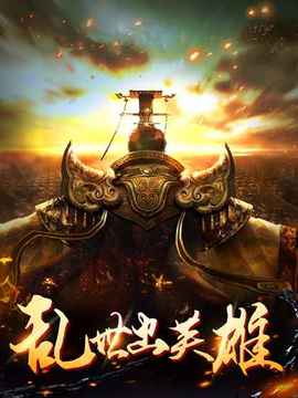 霸王之業(yè)三國游戲截圖5