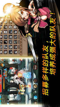卡通副本獨立成長游戲截圖1