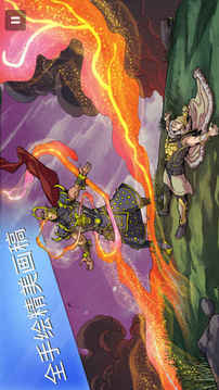 書(shū)雁傳奇全集游戲截圖5