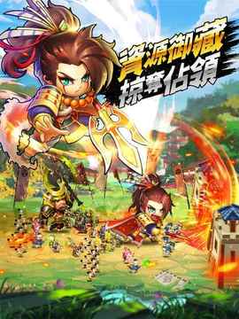 戰(zhàn)國(guó)天武游戲截圖4