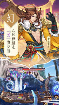 御神師游戲截圖3
