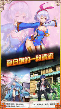 萌娘學(xué)院美少女與你熱戀一夏游戲截圖1