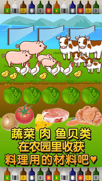 日式居酒屋達人制作?販賣擴張店鋪游戲截圖4