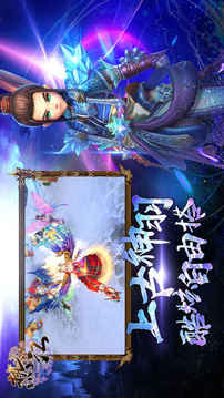 熱江有恩怨就有江湖游戲截圖2