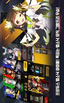 TAPSONICTOP游戲截圖2