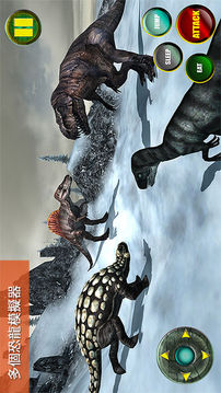 丛林野生恐龙3D游戏截图5