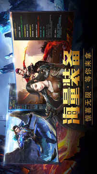 諸神榮耀奇跡神魔覺(jué)醒永恒暗黑紀(jì)元奇跡魔幻游戲截圖1