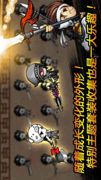 卡通副本獨立成長游戲截圖3