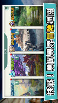 空島傳說(shuō)游戲截圖1