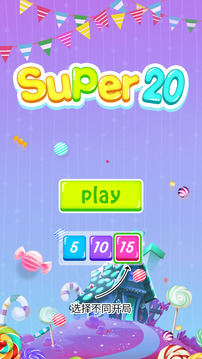 Super20游戲截圖5